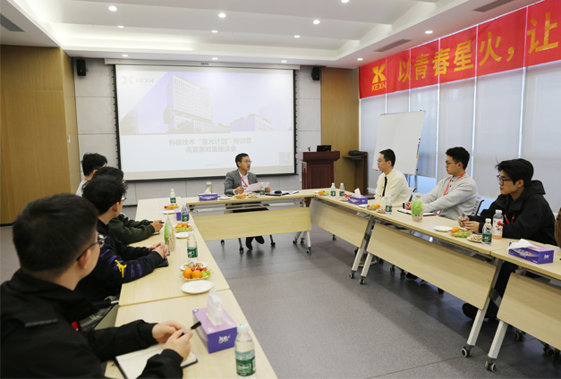 星火启航，淬炼未来 | 科信“星火计划”特训营圆满落幕