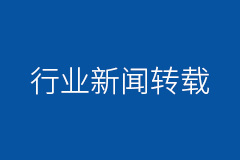 湖北省：2020年计划建设改造2万个5G基站