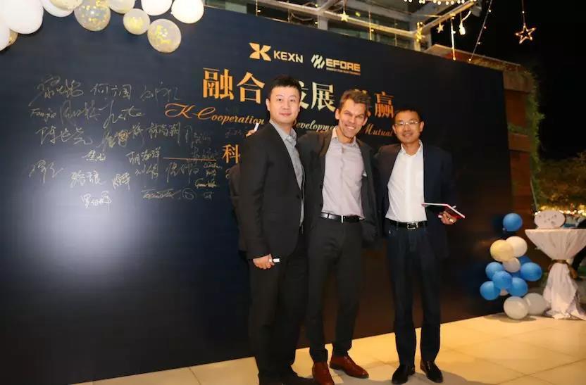 融合 发展 共赢 | 科信技术-EFORE交割仪式成功举行